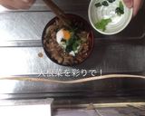 簡単！旨い！焼肉温玉丼作り方17写真