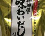 お出汁のきいた湯豆腐作り方1写真