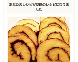 はんぺんで伊達巻き（ミキサー無し）作り方7写真