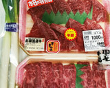 伝家宝刀!関西人が作る!すき焼き!作り方4写真