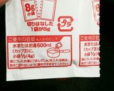 伝家宝刀!関西人が作る!すき焼き!作り方18写真