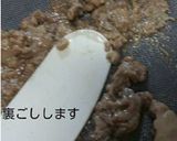カワハギの肝入りポン酢作り方5写真