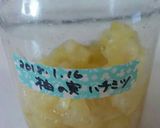 さつまいもとりんごと柚の煮物作り方4写真