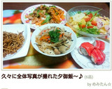 ★簡単♡鶏むね肉とひじきの炊き込みご飯★作り方10写真