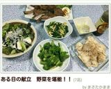 お弁当にレンジで！ブロッコリーのごま和え作り方11写真
