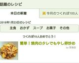 簡単！節約！焼肉のタレでもやし卵炒め作り方5写真