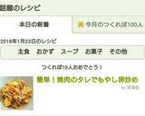 簡単！節約！焼肉のタレでもやし卵炒め作り方5写真