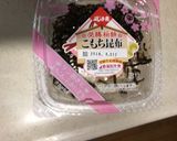 簡単混ぜるだけ！さっぱり白菜サラダ作り方3写真