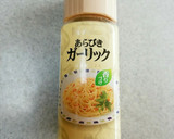 ほうれん草とベーコンのバター炒め作り方5写真