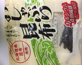 焼きおしゃぶり昆布の卵かけごはん作り方1写真