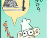 手づくりハンバーガーバンズ作り方25写真