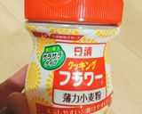 ふわふわジューシーチキンナゲット♡作り方3写真