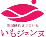 ねりくり（さつまいものきなこもち）作り方11写真