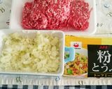❀粉豆腐でヘルシー肉団子&メンチカツ❀作り方1写真