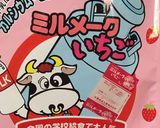 ホエイドリンク ミルメーク作り方1写真