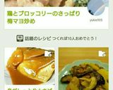 身がしっとり☆さばの味噌煮♥簡単☆作り方11写真