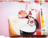♡あったまる～♪甘酒ミルクティー♡作り方1写真