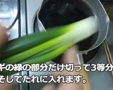 炊飯器で簡単 煮込みチャーシュー作り方4写真