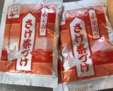 お茶漬けの素で作る簡単和風パスタ作り方9写真
