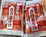 お茶漬けの素で作る簡単和風パスタ作り方9写真