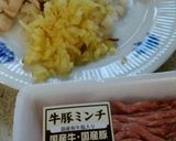 減塩♪やさしいキノコ春巻き♪作り方1写真