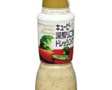 長男の水菜にツナを乗せたサラダ？作り方4写真