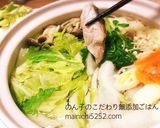 ポン酢香る♩簡単で本格的なぶりしゃぶ作り方4写真