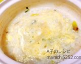 ポン酢香る♩簡単で本格的なぶりしゃぶ作り方6写真