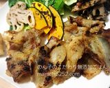漬けて焼くだけ！簡単豚バラの甘味噌焼き作り方3写真