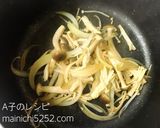 副菜に♩豆苗とキノコのさっぱりポン酢炒め作り方2写真