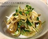 副菜に♩豆苗とキノコのさっぱりポン酢炒め作り方3写真