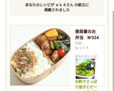 お酢でさっぱり茄子とピーマンの揚げ浸し作り方7写真