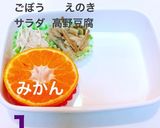 お弁当 詰め方 ハンバーグ弁当作り方1写真