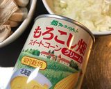 コーンポタージュの玄米クリーム入り作り方1写真