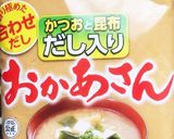 もはや立派なおかず✨カボチャが甘い豚汁作り方10写真