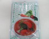 さつまいものミネストローネ作り方4写真