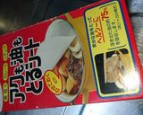 めんつゆで、かぼちゃの煮物(覚書)作り方4写真