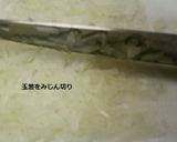 混ぜるだけ甘酒でポテトサラダ作り方3写真