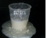 混ぜるだけ甘酒でポテトサラダ作り方5写真