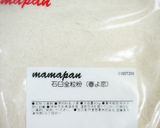 バレンタインに♡チョコ＆生クリ不要ケーキ作り方1写真