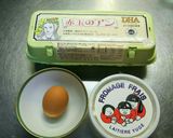 おかかチーズ卵かけご飯作り方1写真
