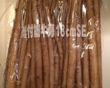 簡単！ゴボウの唐揚げ〜お弁当にも♪作り方1写真