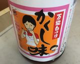 うどん入り茶碗蒸し♪作り方10写真