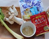エリンギ！セロリ！ナムル！チン！作り方1写真