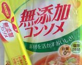野菜ゴロゴロ！クラムチャウダー☆作り方8写真