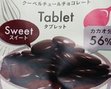 簡単米粉濃厚チョコケーキ作り方18写真