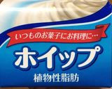 林檎入り レアヨーグルトケーキ作り方23写真