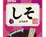 にんじんのかき揚げ　赤しそ風味作り方1写真