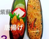 お弁当 詰め方 受験生応援！チャプチェ作り方3写真