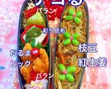 お弁当 詰め方 受験生応援！チャプチェ作り方5写真